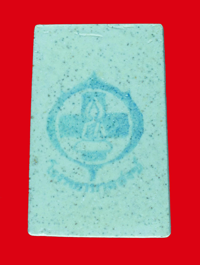 พระสมเด็จ วัดระฆังโฆสิตาราม มอบให้โรงพยาบาลสงฆ์ # 2