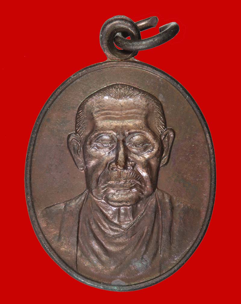  เหรียญสมเด็จพุทธจารย์โตพรหมรังสี เนื้อทองแดง