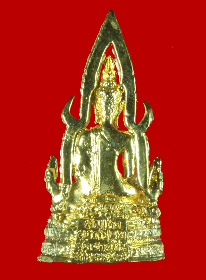 สมเด็จองค์ปฐมลอยองค์ วัดศาลพันท้ายนรสิงห์ สายหลวงพ่อฤาษีลิงดำ วัดท่าซุงรุ่น ๒ ปี ๒๕๔๐ # 2