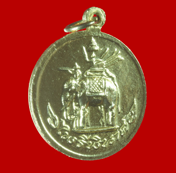 เหรียญกะไหล่ทอง กูผู้ชนะ - ไพรีพินาศ หลวงพ่อฤาษีลิงดำ วัดท่าซุง จ.อุทัยธานี 