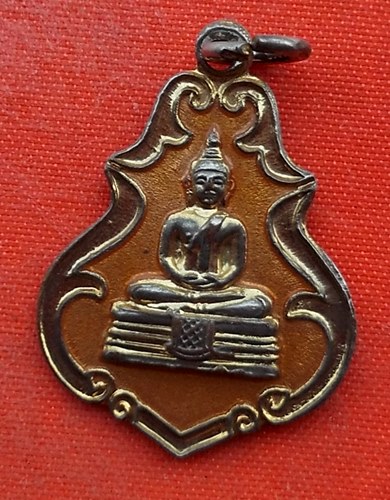 เริ่ม 10 บาท กับ เหรียญหลวงพ่อพุทธโสธร   …ET951