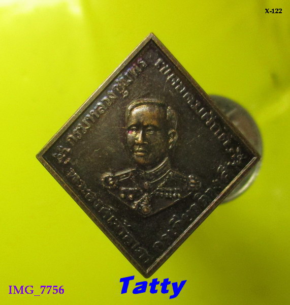 กรมหลวงชุมพร พระพุทธราชนาวีศรีชัยมงคล พ.ศ.2553 ฐานทัพเรือสัตหีบสร้าง ปลุกเสกที่วัดหลวงพ่ออี๋