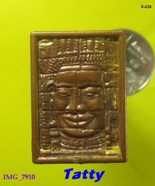 พระโพธิสัตว์อวโลกิเตศวร ปราสาทบายน 2 หน้า ไม่ทราบที่ไหนออก