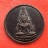 เริ่ม 10 บาท กับ  เหรียญพระพุทธชินราช    …EV23