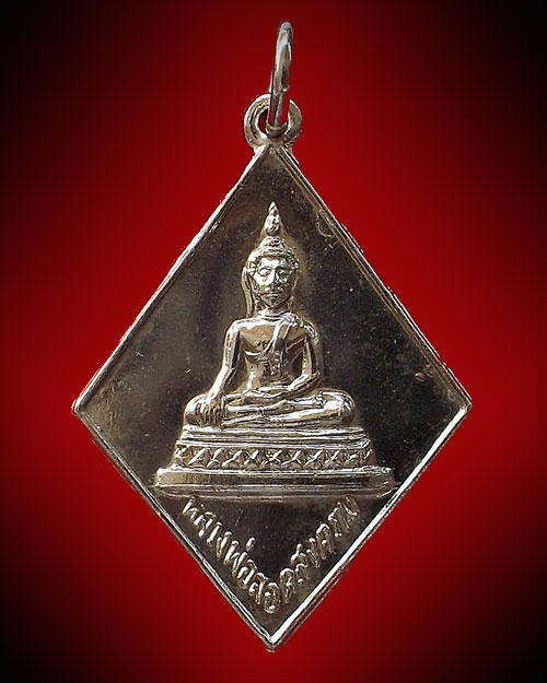 พระพุทธปฏิมากร หรือ พระรอดสงคราม วัดชุมพรรังสรรค์ จ.ชุมพร ปี 2506 ชุบนิกเกิ้ล