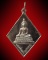 พระพุทธปฏิมากร หรือ พระรอดสงคราม วัดชุมพรรังสรรค์ จ.ชุมพร ปี 2506 ชุบนิกเกิ้ล
