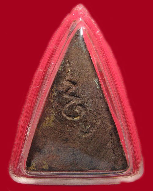 พระนางพญาหลังอุ หลวงพ่อทาบ วัดกระบกขึ้นผึ้ง จ.ระยอง ปี 2505 หลวงปู่ทิม ปลุกเสก