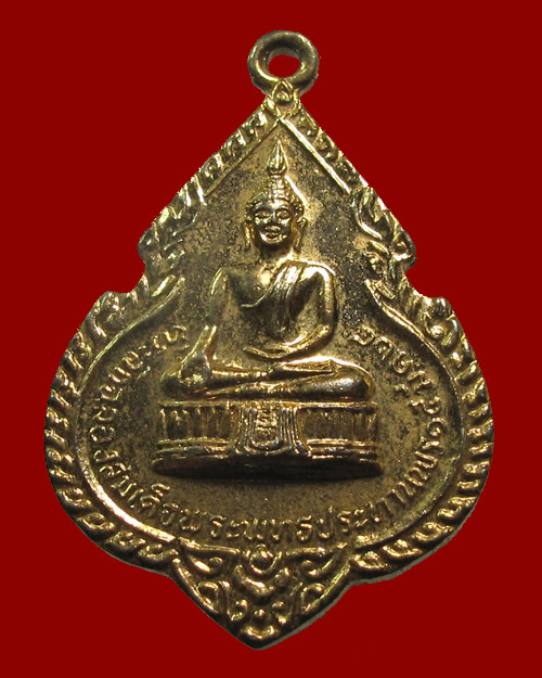 สวยเดิม หายาก ... พระพุทธประทานพร หลวงพ่อแพ ปี 2524 วัดพิกุลทอง กะไหล่ทอง 