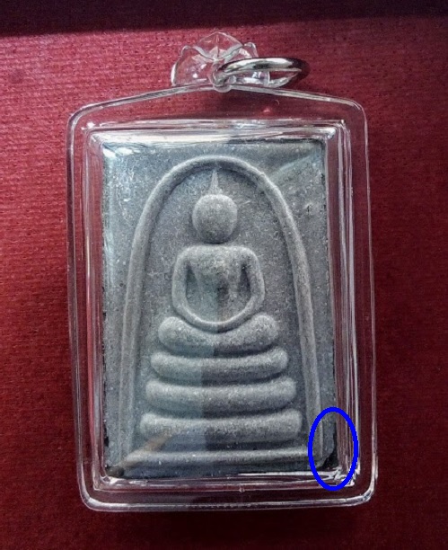 สมเด็จแพ 5พัน หลวงพ่อแพ วัดพิกุลทอง เนื้อผงใบลาน ปี34 ฝังตะกรุด 3 ดอก...เคาะเดียวแดง...