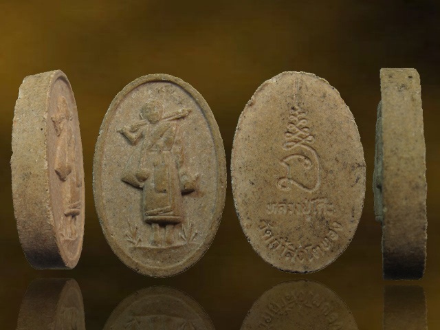 พระสีวลี หลัง นะ หลวงปู่โต๊ะ วัดถ้ำสิงโตทอง จ.ราชบุรี