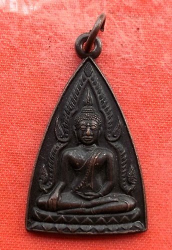 เริ่ม 10 บาท กับ เหรียญพระพุทธชินราช ปี๒๕๑๔ …EV36