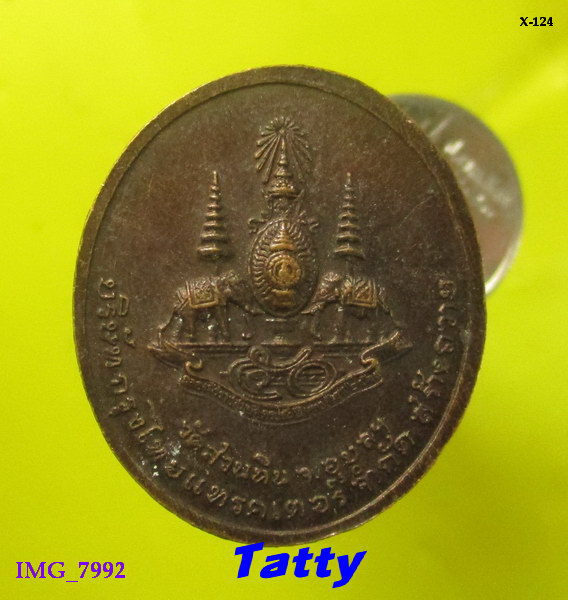 หลวงปู่พรหมา สวนหินผานางคอย อุบลฯ ปี2539 กรุงไทยแทร็กเตอร์สร้าง
