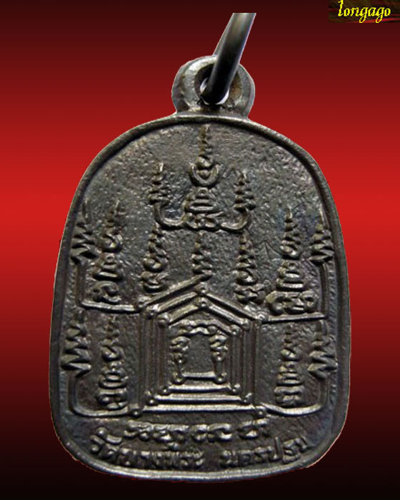 เหรียญหล่อเนื้อนวะ หลวงพ่อเปิ่น วัดบางพระ 