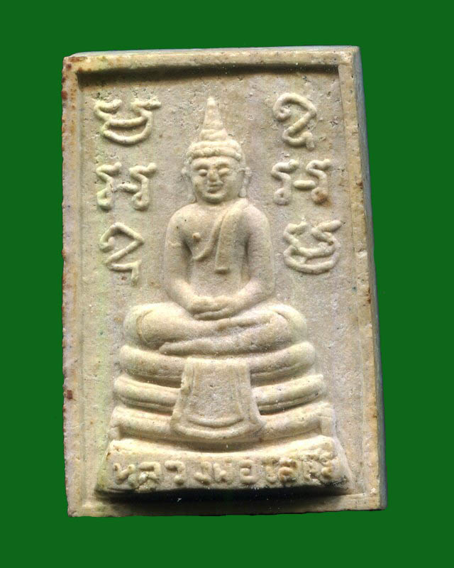 ถูกสุด สะดุดใจ...พระหลวงพ่อโสธร-หลวงพ่อเจียม วัดโสธรฯ จ.ฉะเชิงเทรา ปี 2530 เนื้อผง สวยเดิม