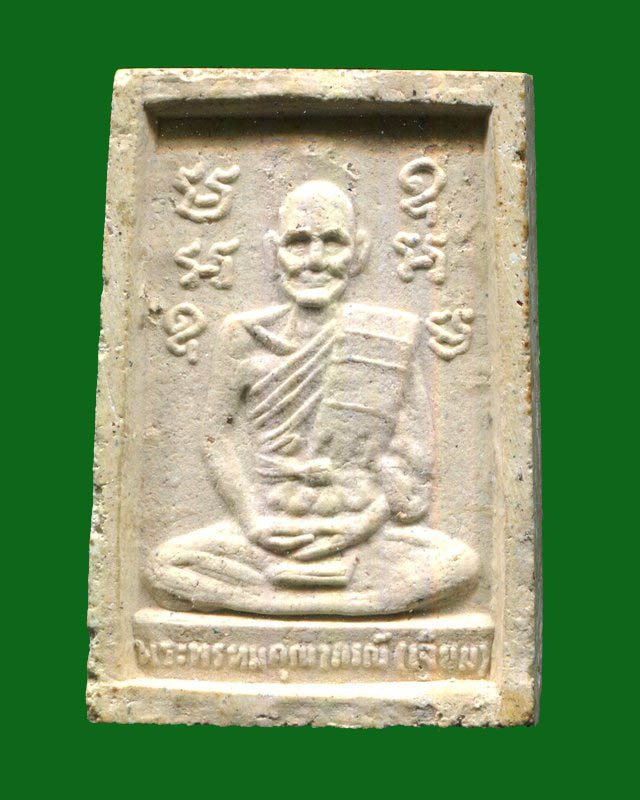 ถูกสุด สะดุดใจ...พระหลวงพ่อโสธร-หลวงพ่อเจียม วัดโสธรฯ จ.ฉะเชิงเทรา ปี 2530 เนื้อผง สวยเดิม