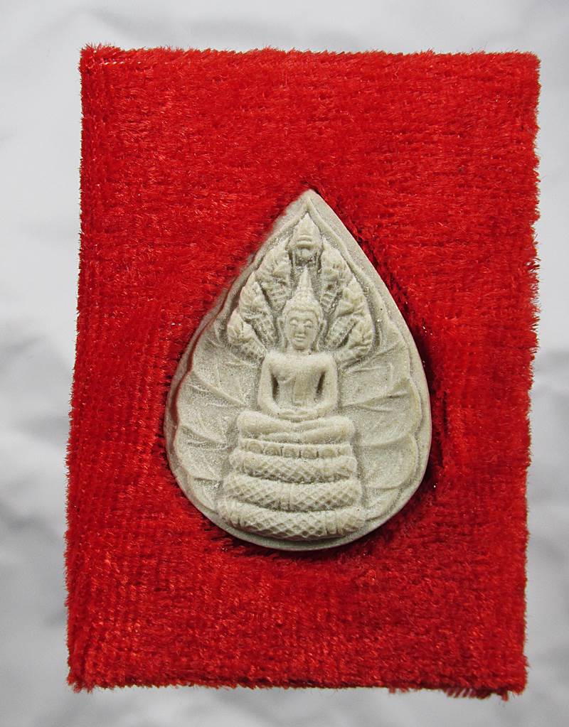 30บาท พระผงกริ่งนาคปรก หลวงปู่ม่น วัดเนินตามาก ชลบุรี ปี2533