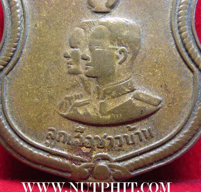 เหรียญในหลวงลูกเสือชาวบ้าน หลังในหลวงทรงผนวชมีองค์เดียวครับท่าน*167