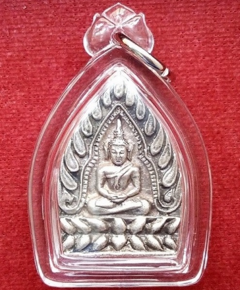 เหรียญเจ้าสัวรุ่นแรก เนื้อเงิน หลวงพ่อแพ วัดพิกุลทอง ปี35 โค๊ต พ ด้านหน้าหมายเลข 2153..เคาะเดียวแดง.