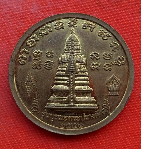เริ่ม 10 บาท กับ เหรียญพระพุทธชินราช    …EV128