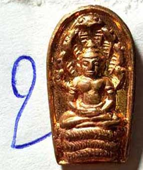 นาคปรกใบมะขาม หลวงปู่ทิม วัดพระขาว อยุธยา
