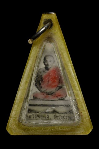 รูปถ่ายสามเหลี่ยม หลวงพ่อคง วัดวังสรรพรส จ.จันทบุรี สวยคลาสสิก