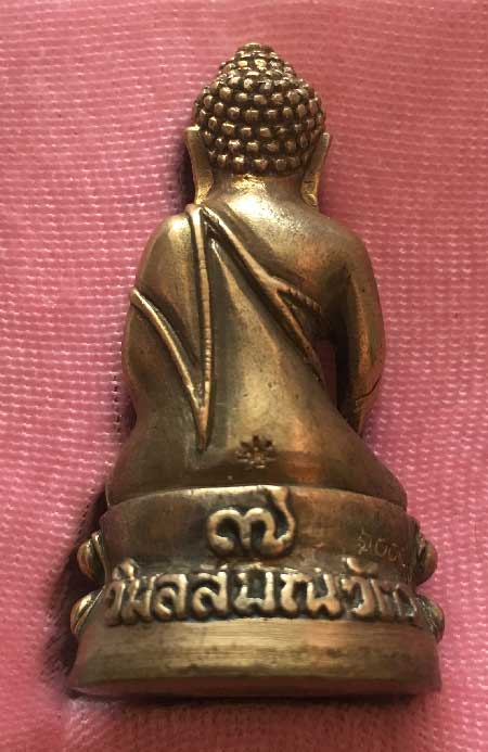 ++พระกริ่ง พระชัยวัฒน์ วิมลสมณวัตร หลวงพ่อเพี้ยน วัดเกริ่นกฐิน เนื้อสัมฤทธิ์ รุ่นเจริญพร 84 ++