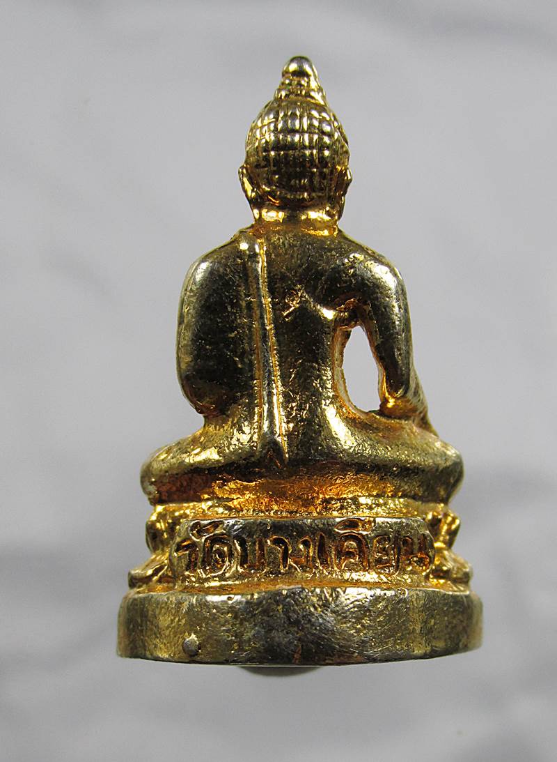 30บาท รูปหล่อหลวงพ่อแก้ว วัดบางเคียน อ.บางปะอิน จ.อยุธยา