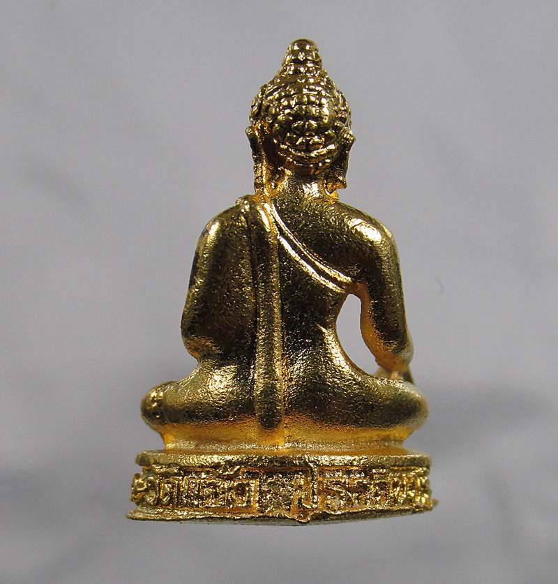30บาท  พระรูปหล่อหลวงพ่อเพชร วัดแจ้ง จ.ปราจีนบุรี
