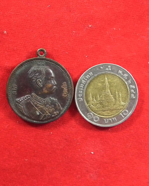 เหรียญกลม ร. ๕ หลังหลวงปู่มั่น ภูริทัตโต