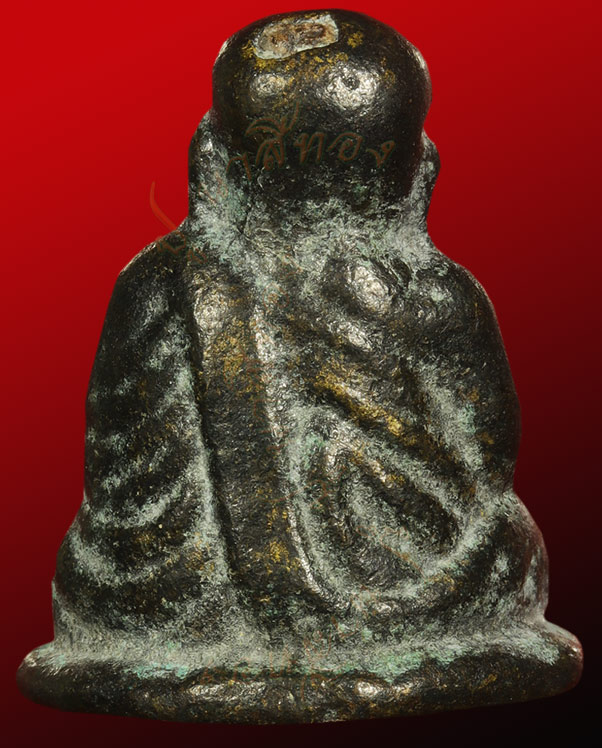 หลวงพ่อเงิน วัดบางคลาน รุ่นปืนแตก พิมพ์ เศียรโต นิยม พร้อมกล่องเดิม วัดคงคาราม อ.โพทะเล จ.พิจิตร  