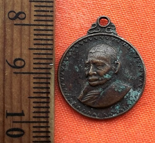 เริ่ม 10 บาท กับ  เหรียญเล็ก หลวงปู่แหวน   …EV190