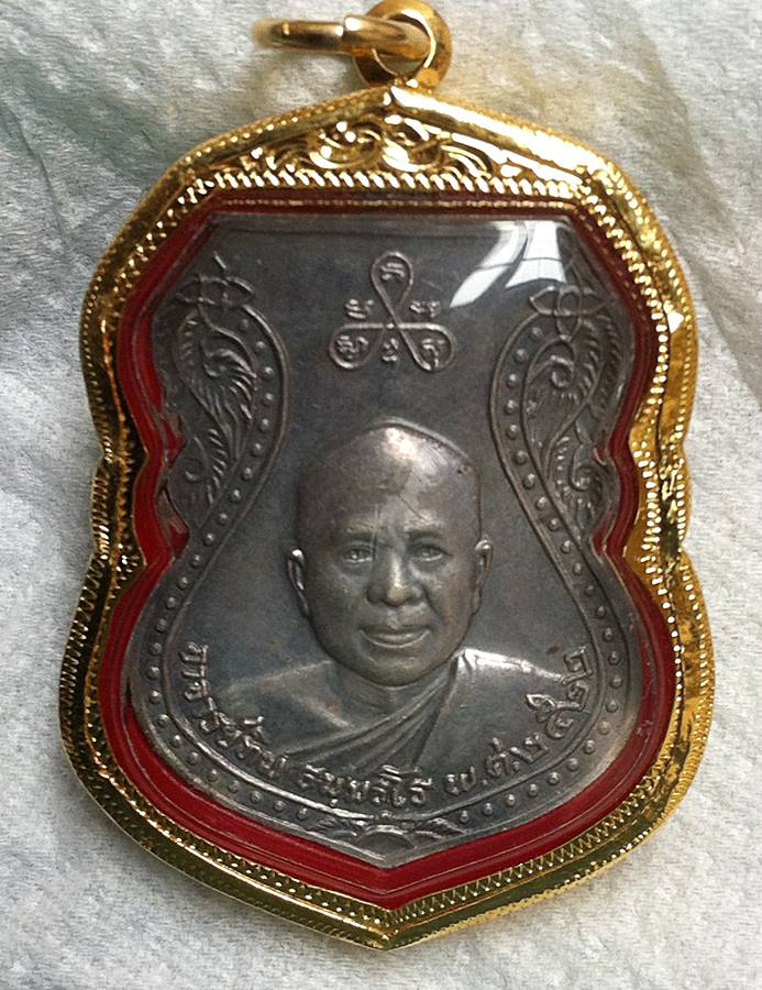 เหรียญหลวงพ่อทวด เสมาใหญ่ ปี 2522  เนื้อเงิน เลี่ยมทอง