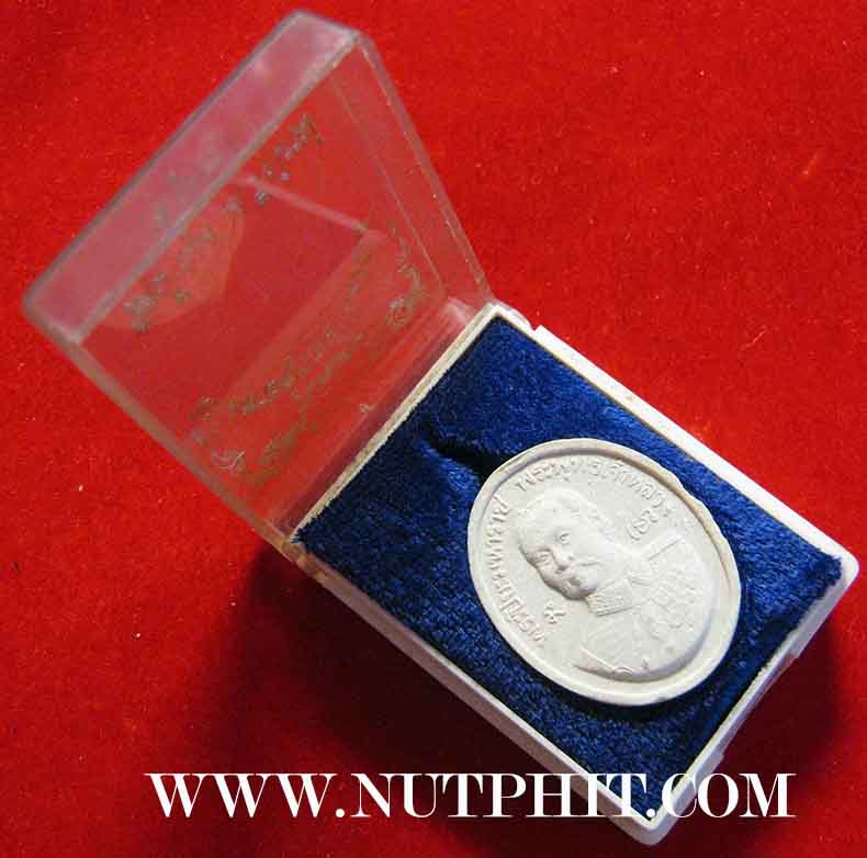 เสด็จพ่อรัชกาลที่ 5 หลัง กรมหลวงชุมพร+รับประกัน 3 มาตรฐานสูงสุดครับ*173