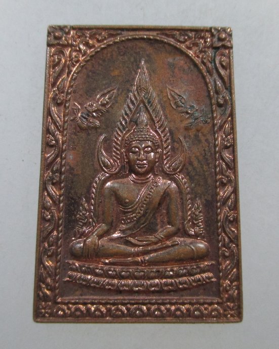 ๒๐ เหรียญที่ระลึกงานสมโภชพระประธานวัดเชอรี่ลองบีช สหรัฐเอมริกา ปี๓๘