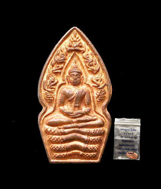 เคาะเดียว นาคปรกหลวงปู่หมุน ปี43 ทองแดงผิวไฟเปล่งๆ เดิมๆ สภาพสวยมากๆ เดิมๆ ในซอง