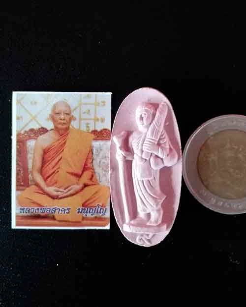 พระสิวลีหลวงพ่อสาคร+ รูปถ่าย