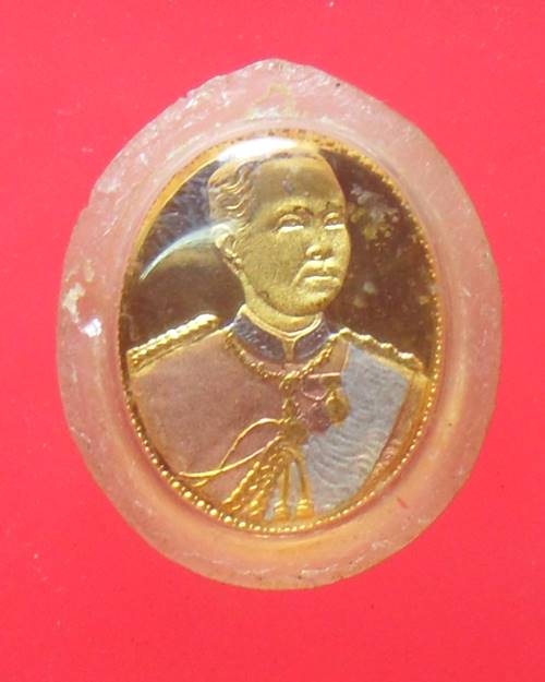 เหรียญในหลวงรัชกาลที่5 เคาะเดียวแดง