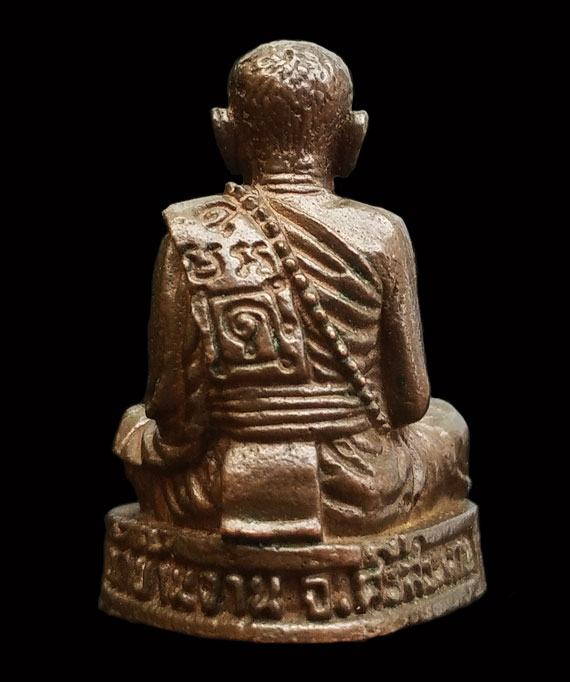 รูปหล่อหลวงปู่หมุน ฐิตสีโล รุ่นไตรมาสรวยทันใจ เนื้อนวะโลหะ พิมพ์ใหญ่ ปี43 หมายเลขมหามงคลยิ่ง 59