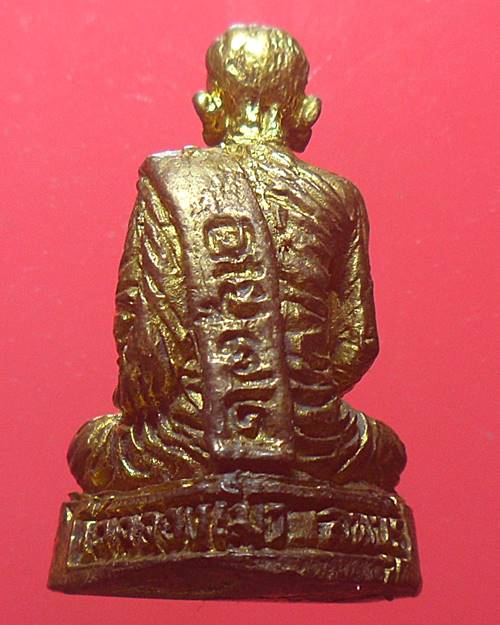 รูปหล่อ หลวงพ่อย้วย วัดคลองเม่า จ.ลพบุรี ปี 41 พร้อมกล่อง