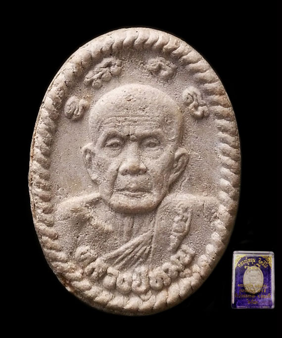 พระผงยันต์ดวงเศรษฐี หลวงปู่หมุน ปี43 สภาพสวย คมชัด เกียวเชือกเต็ม ไม่มีแต ก ซ่อม หรือราน