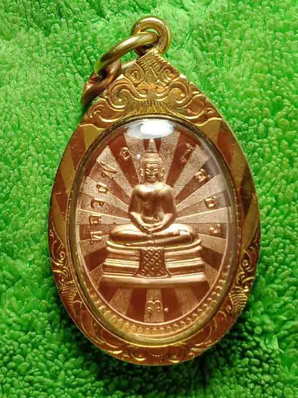 เหรียญหลวงพ่อโสธร 100 ปี ตำรวจ เลี่ยมทองพร้อมใช้