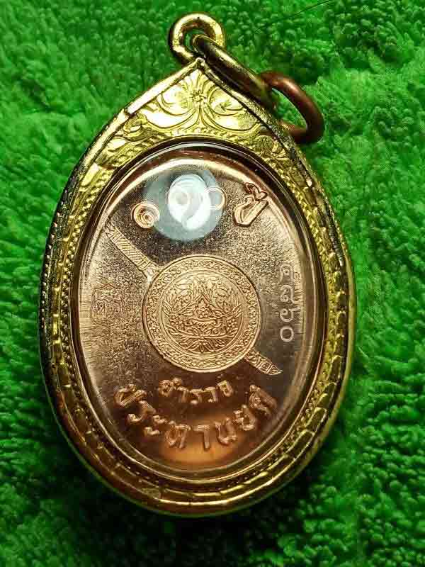 เหรียญหลวงพ่อโสธร 100 ปี ตำรวจ เลี่ยมทองพร้อมใช้