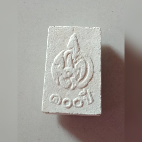 พระปากน้ำรุ่น5