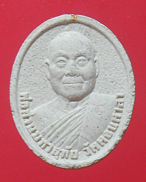 พระผงรุปเหมือน พ่อท่านมหาอุทัย วัดดอนศาลา จ.พัทลุง องค์ที่6