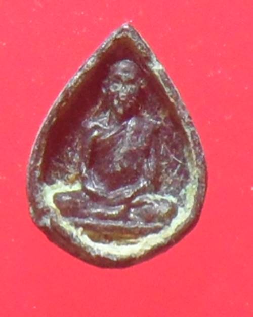 เหรียญหล่อ เจ้าคุณนรรัตน์ ราชมานิต พิมพ์หยดน้ำเล็ก