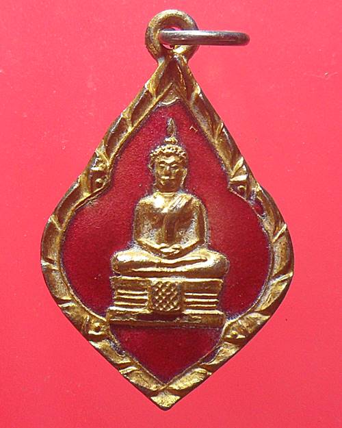 เหรียญหลวงพ่อโสธร วัดโสธรวรารามวรวิหาร กะไหล่ทองลงยาสีแดง