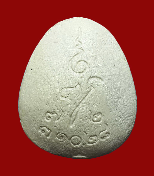 พระปิดตามหาลาภ รุ่นแรก สมเด็จพระญาณสังวร วัดบวรนิเวศวิหาร กรุงเทพฯ ปี28 