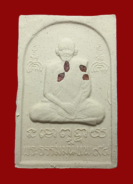 พระสมเด็จทรงครุฑ หลวงพ่อแพ วัดพิกุลทอง จ.สิงห์บุรี ปี41 สอดตะกรุดด้านล่าง2ดอก ด้านบน1ดอก หลังฝังพลอย