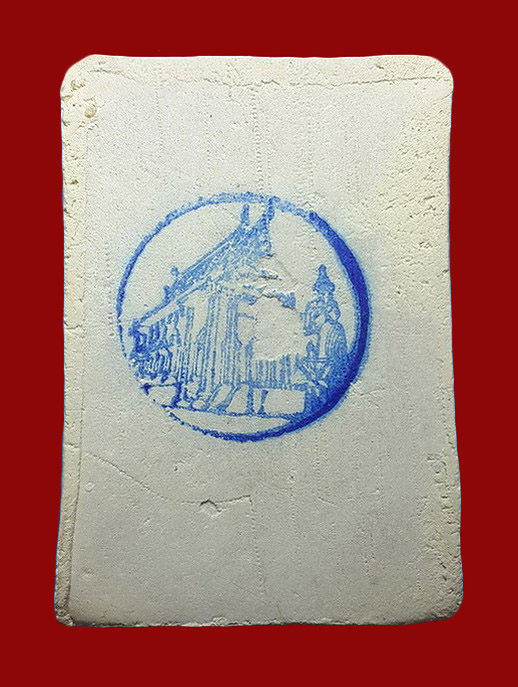 พระสมเด็จพิมพ์เส้นด้าย วัดอินทรวิหาร บางขุนพรหม กรุงเทพฯ รุ่นฉลองอุโบสถ ปี37 