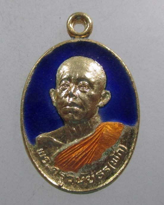 ๒๐ เหรียญลงยาพระครูวินัยธร หลวงพ่อพัก วัดเตย จ.นนทบุรี